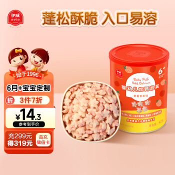 Eastwes 伊威 嬰幼兒高鈣泡芙草莓蘋果味 寶寶零食泡芙條 磨牙餅干星星米餅42g
