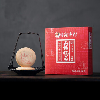 DXC 稻香村 北京稻香村饼干蛋糕 山楂锅盔 180g 零食糕点 北京特产