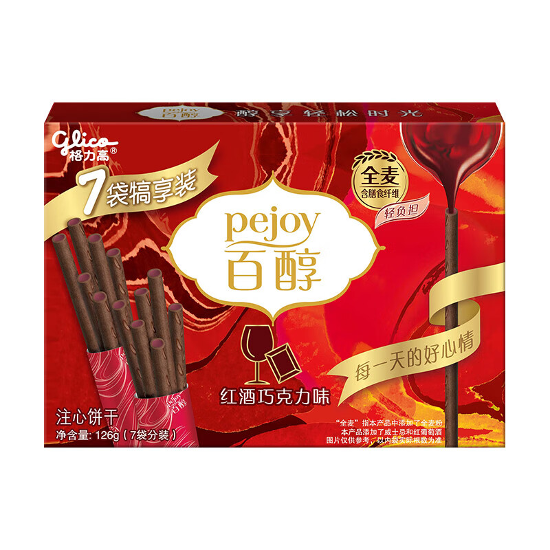 glico 格力高 百醇家庭犒享装百醇红酒巧克力味注心饼干棒零食7袋装126g 16.9元