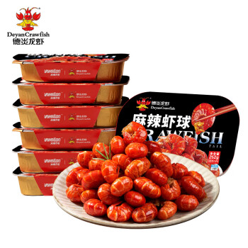 Deyan Crawfish 德炎龙虾 DeYAN德炎 麻辣小龙虾尾252g 净虾120g 30-40只 豪华盒装 烧烤海鲜食材