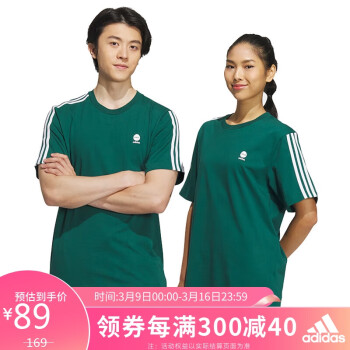 adidas 阿迪达斯 男女 运动休闲系列 U ESNT3S TEE1 运动T恤 IK6079 A/M码