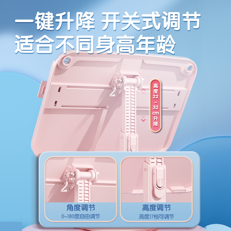 M&G 晨光 文具桌面升 54.9元