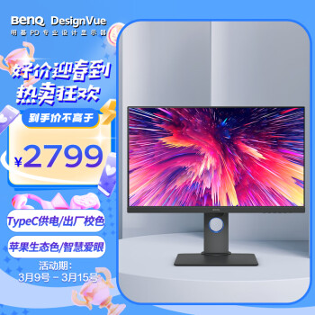 BenQ 明基 PD2705Q 27英寸 IPS显示器（2K、100%sRGB、HDR）