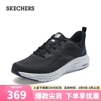 SKECHERS 斯凱奇 男子休閑鞋232631 黑色/藍(lán)色/BKBL 41.5