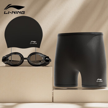LI-NING 李宁 泳裤男泳镜泳帽游泳三件套装泳镜近视平角游泳裤男士泳衣游泳装备