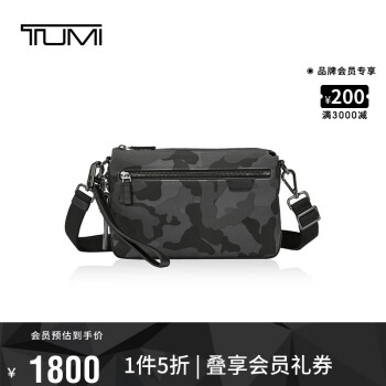 TUMI 途明 Harrison系列男士商务旅行迷彩时尚腰包/胸包 06602033GYCME迷彩