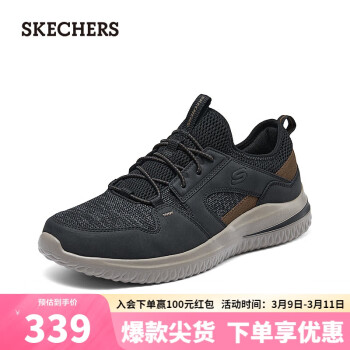 SKECHERS 斯凱奇 男子輕質(zhì)休閑鞋210797 黑色/BLK 41