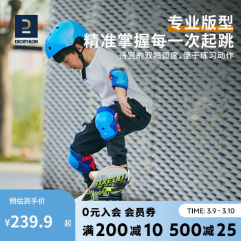 DECATHLON 迪卡侬 儿童轮滑滑板适用于8-12岁儿童Mid 500 Wolf 狂野绿 2121808