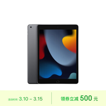 Apple 苹果 iPad(第9代)10.2英寸平板电脑 2021年款(64GB WLAN版/MK2K3CH/A)深空灰色