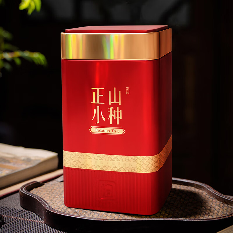 中广德盛 正山小种红茶 250g 40元