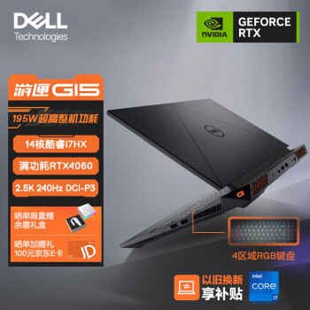 DELL 戴尔 游匣G15游戏本笔记本电脑15.6英寸电竞本黑