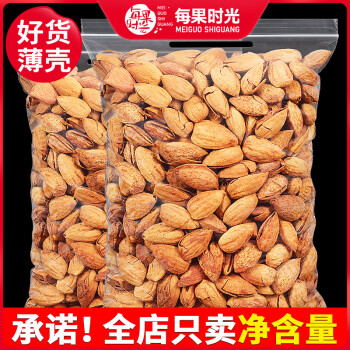 每果时光 奶香味巴旦木500g