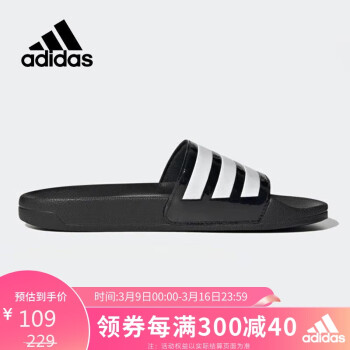 adidas 阿迪达斯 时尚潮流拖鞋男鞋春夏季户外运动休闲游泳沙滩鞋FZ2852