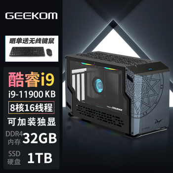 GEEKOM 积核 Fun11迷你电脑主机 游戏设计台式机办公娱乐