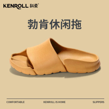 KENROLL 科柔 男女室內(nèi)戶外兩用防滑勃肯鞋運(yùn)動休閑涼拖鞋 熱帶橙 37/38  37-38