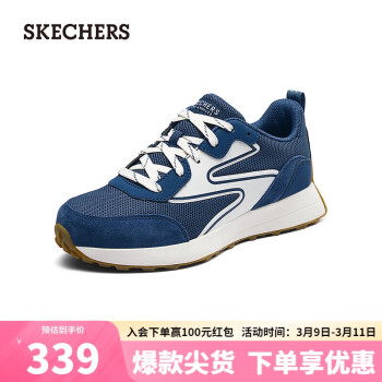 SKECHERS 斯凯奇 2024年春季女款跑步鞋立体皮革透气橡胶底轻便舒适177165 海军蓝色/NVY 35.5