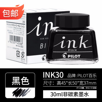 PILOT 百乐 INK-30-B 墨水 黑色 30ml