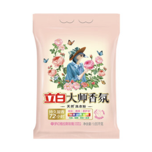 Liby 立白 大师香氛洗衣粉 1.65kg 梦幻格拉斯玫瑰 券后11.9元