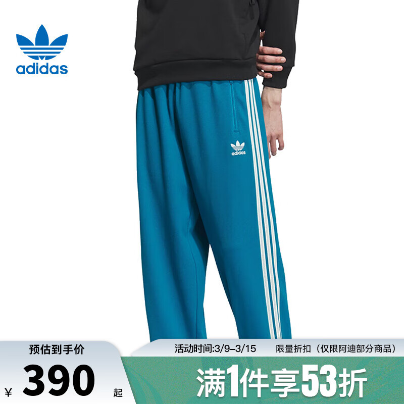 adidas 阿迪达斯 三叶草春季男子运动休闲长裤裤子IX4211 券后389元