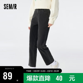 Semir 森马 牛仔裤女显腿长九分裤小个子春秋款百搭小直筒裤103522124018