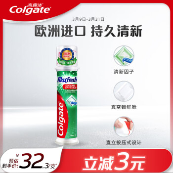 Colgate 高露洁 按压式劲酷清爽牙膏 100ml