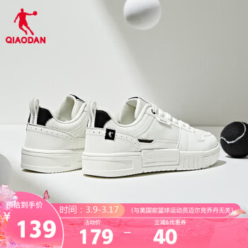 QIAODAN 乔丹 男鞋子运动鞋夏季网面轻薄透气白鞋休闲板鞋 XM25230515