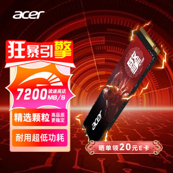 acer 宏碁 2TB SSD固态硬盘 M.2接口 N7000系列 暗影骑士擎｜NVMe PCIe