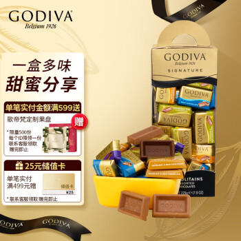 GODIVA 歌帝梵 醇享系列盒装混合口味巧克力制品225g 进口零食生日礼物