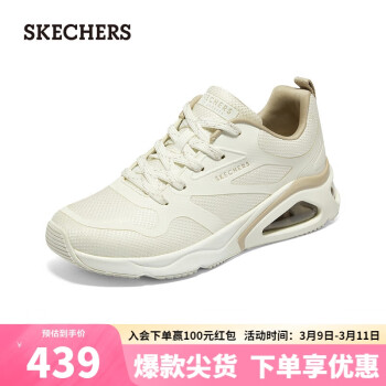 SKECHERS 斯凯奇 女子舒适休闲板鞋简约百搭运动鞋177421 白色/WHT 38.00