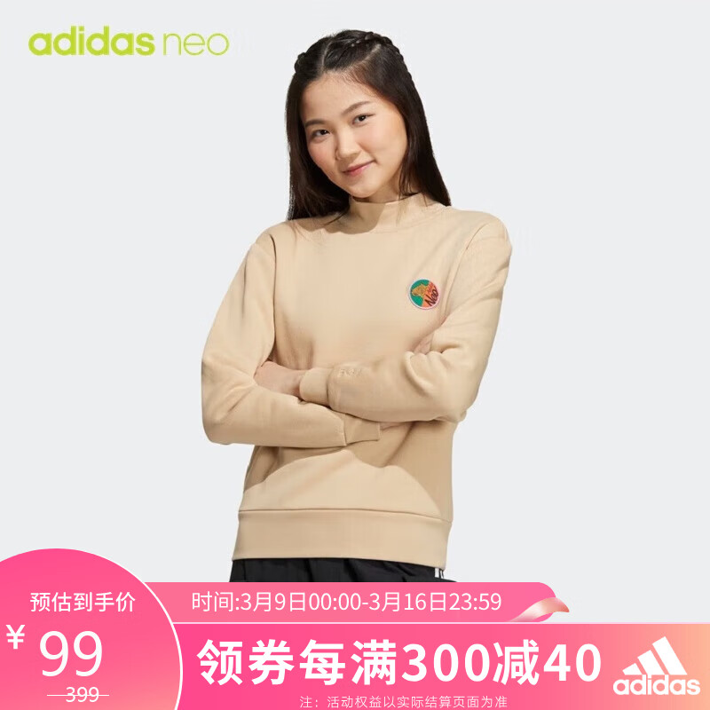 adidas 阿迪达斯 NEO 女子 运动休闲系列 W VBE SWEAT2 运动 套头衫 HN2368 98.01元