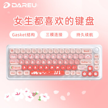 Dareu 达尔优 小方糖系列68键有线/无线/蓝牙三模机械键盘gasket结构PBT键帽樱花之恋-大师轴