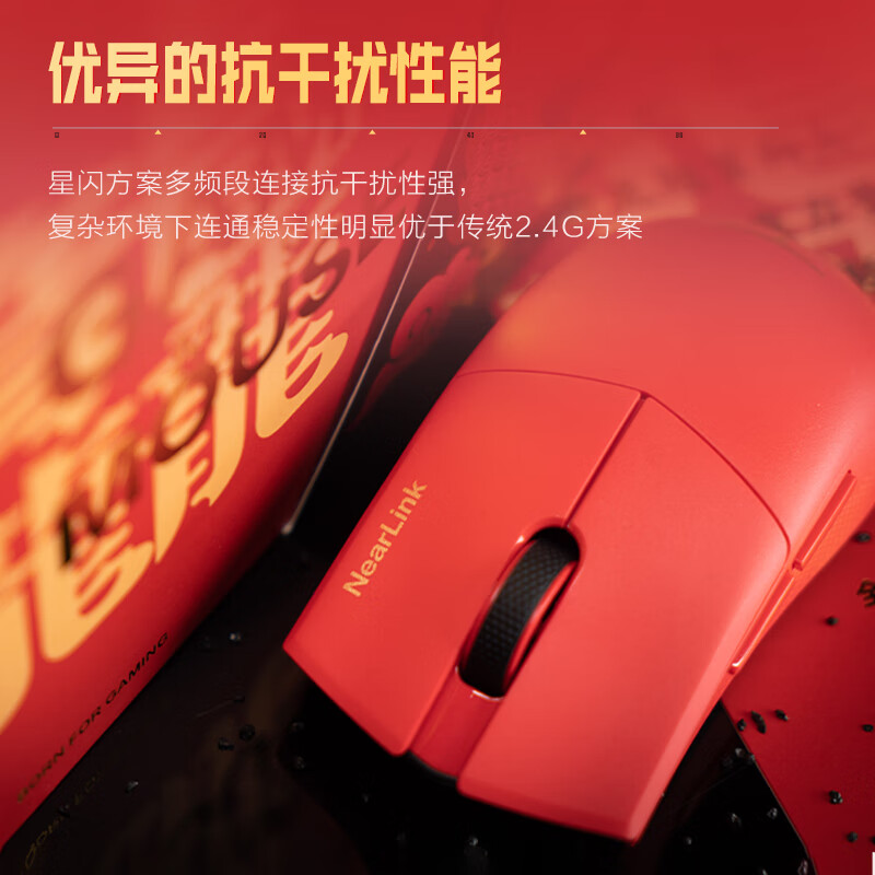ThundeRobot 雷神 ML903 星闪 三模鼠标 26000DPI 龘红 券后386.81元
