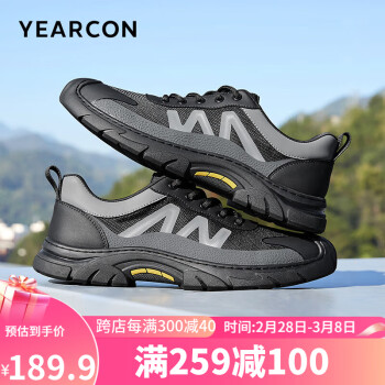 YEARCON 意尔康 户外网面透气徒步鞋防滑耐磨休闲登山鞋  96418W 黑色 42
