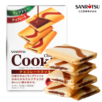 SANRITSU 三立 黑巧克力夹心饼干 巧克力味 92.4g