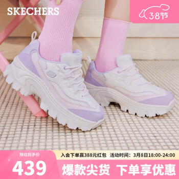 SKECHERS 斯凯奇 休闲鞋厚底老爹鞋增高蜜糕鞋177233白/粉/紫 36.5