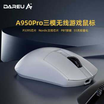Dareu 达尔优 A950Pro 1K版 2.4G蓝牙 多模无线鼠标 26000DPI 白色
