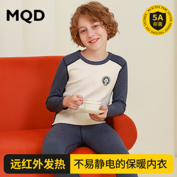 MQD 马骑顿 童装保暖内衣套装男童暖阳绒发热儿童秋衣秋裤冬宝蓝色飞碟165