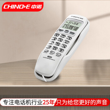 CHINOE 中诺 电话机座机固定电话来电显示桌壁两用免电池有线板机坐机C259白色办公伴侣