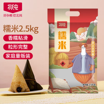 BeiChun 北纯 糯米2.5kg（五谷杂粮 东北 粗粮 端午粽子米 江米 粥米搭档）