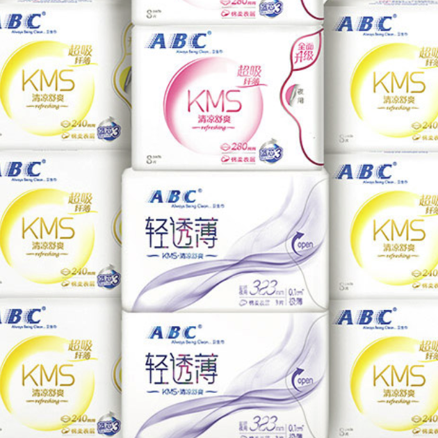 ABC 日夜卫生巾组合 姨妈巾套装KMS纤薄10包70片(日用48片+夜用22片) 42元（需买2件，需用券）