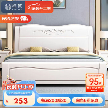楠著 现代简约实木床1.8米卧室双人床中式小户型1.5米储物床813#
