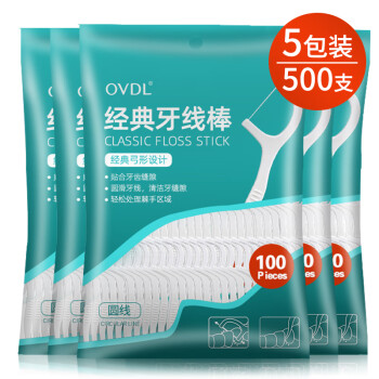 OVDL 牙线棒100支/包*5包超细便捷牙签清洁齿缝高拉力牙签线剔牙线袋装