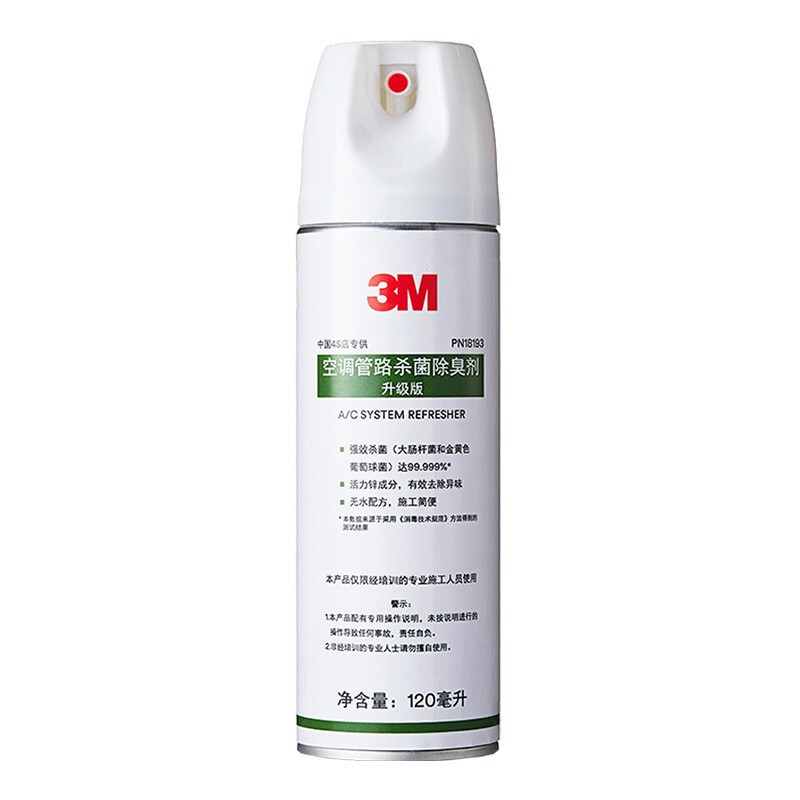 3M PN18193 空调清洗剂 120ml 58元