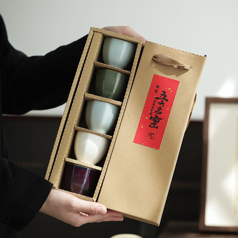 Le Bronte 朗特乐 五大名窑茶杯5只装C款 57.8元
