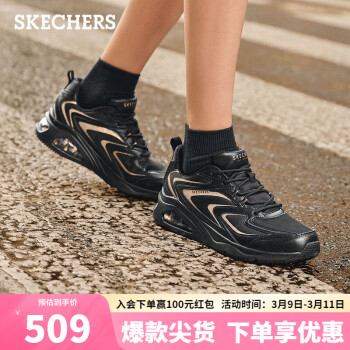 SKECHERS 斯凯奇 舒适女士时尚厚底休闲鞋运动鞋177422 黑色/玫瑰金色/BKRG 39