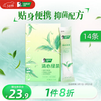 DARLIE 好来 原黑人)清心绿茶便携漱口水10ml*14条清新口气 新旧随机发