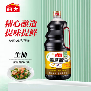 海天 黄豆酱油1.9L 酿造酱油