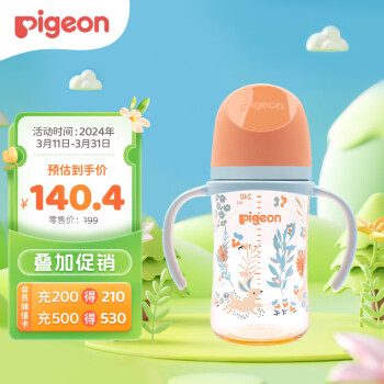 Pigeon 贝亲 自然实感 第三代FUN系列 宝宝PPSU奶瓶 240ml 丛林小兔 M码
