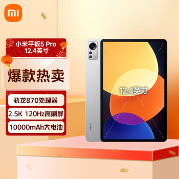 Xiaomi 小米 平板5Pro 12.4英寸   12+512GB 平板电脑