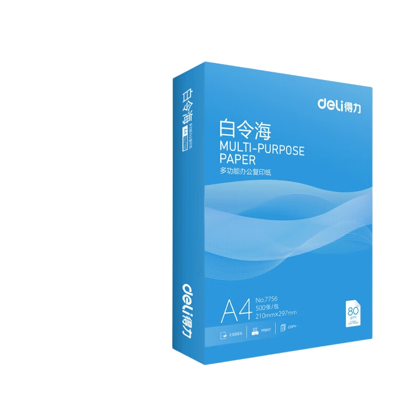 deli 得力 7779 白令海 A4复印纸 80g 2000张/4包 82元